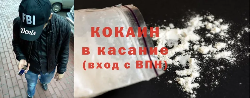 цены наркотик  Амурск  Cocaine Колумбийский 