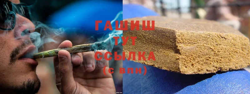 OMG сайт  Амурск  ГАШ Cannabis 