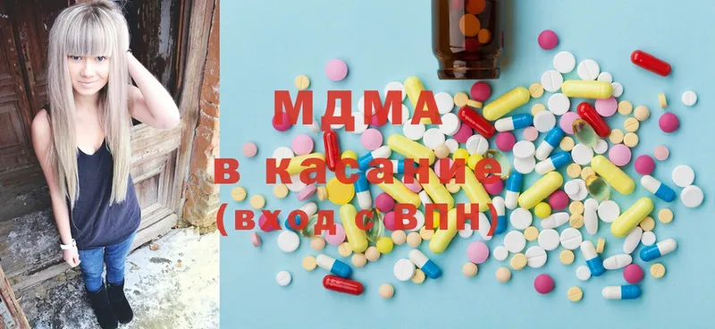 MDMA crystal  где можно купить   Амурск 